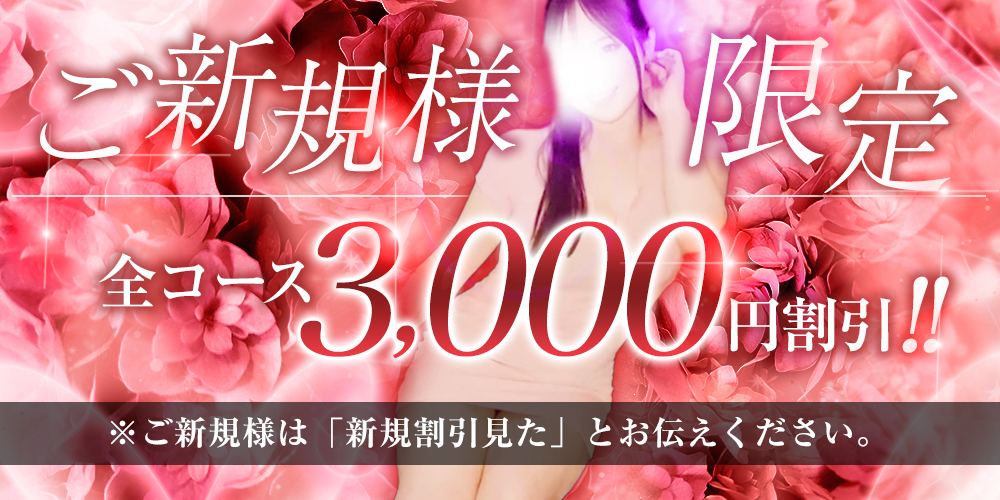 イベント